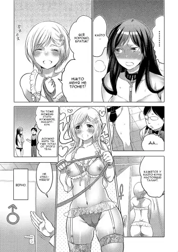 [Inochi Wazuka] Joou Senka? ~Bangaihen~ Fhentai - Page 25