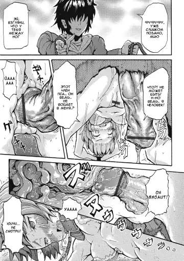 [Nakata Mitsuru] Inu no Kanojo | Dog's Girlfriend Fhentai - Page 13