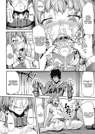 [Nakata Mitsuru] Inu no Kanojo | Dog's Girlfriend Fhentai - Page 8