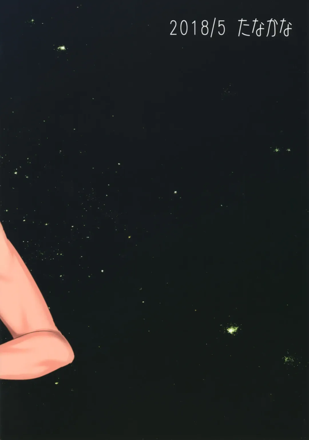 [Tanakana] Kairai Shounen Fhentai - Page 62