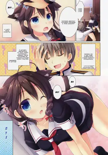 [Ameya Kirica] Neko-ka Kaishuu o Okonaimasu ka? Fhentai - Page 4