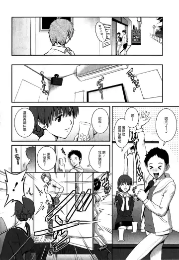 [Saigado] Hitozuma Audrey-san no Himitsu 1 -30-sai kara no Furyouzuma Kouza- Fhentai - Page 141