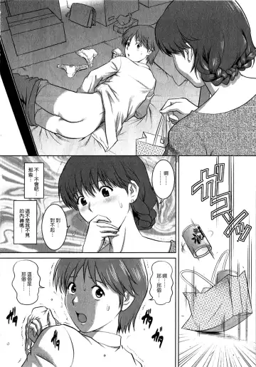 [Saigado] Hitozuma Audrey-san no Himitsu 1 -30-sai kara no Furyouzuma Kouza- Fhentai - Page 17