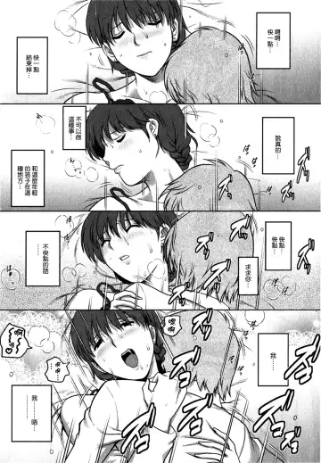 [Saigado] Hitozuma Audrey-san no Himitsu 1 -30-sai kara no Furyouzuma Kouza- Fhentai - Page 38