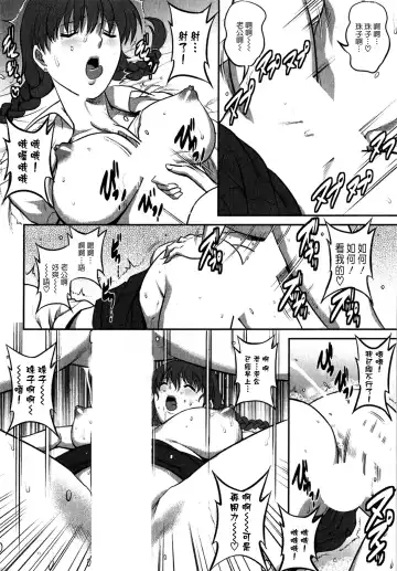 [Saigado] Hitozuma Audrey-san no Himitsu 1 -30-sai kara no Furyouzuma Kouza- Fhentai - Page 49