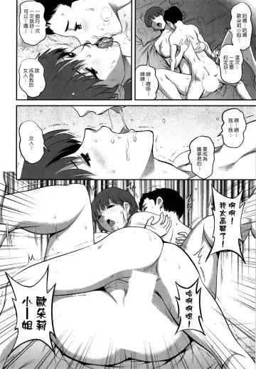 [Saigado] Hitozuma Audrey-san no Himitsu 1 -30-sai kara no Furyouzuma Kouza- Fhentai - Page 83