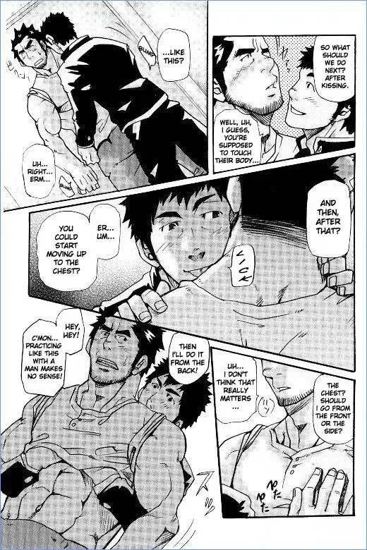 [Matsu Takeshi] First-Class Daddy Fhentai - Page 11