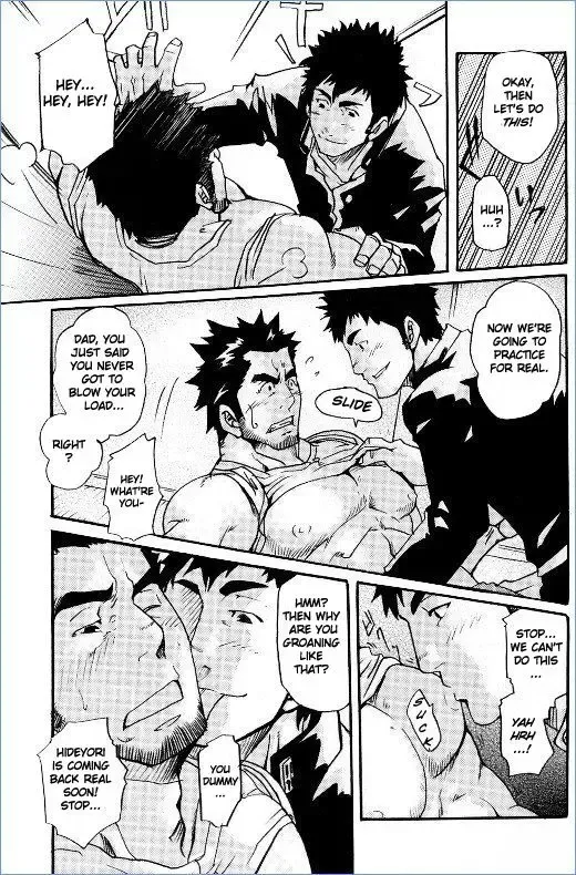 [Matsu Takeshi] First-Class Daddy Fhentai - Page 13