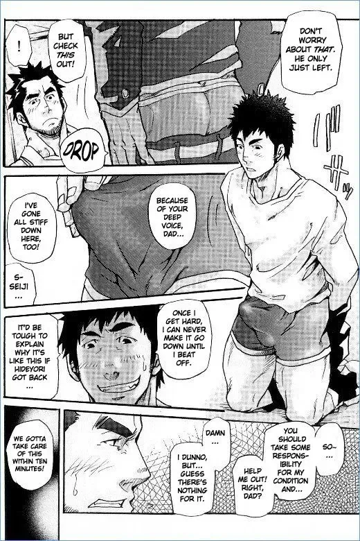 [Matsu Takeshi] First-Class Daddy Fhentai - Page 14