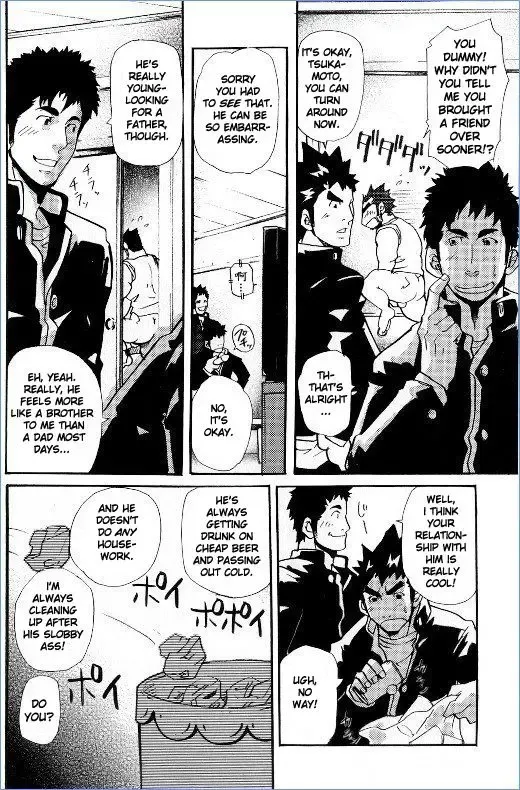 [Matsu Takeshi] First-Class Daddy Fhentai - Page 4