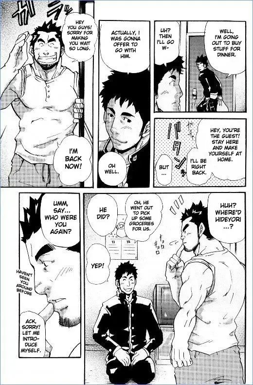 [Matsu Takeshi] First-Class Daddy Fhentai - Page 5