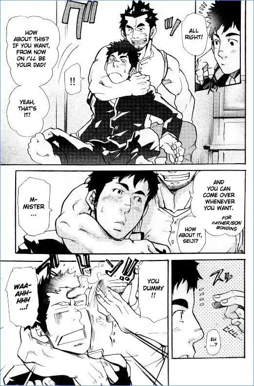 [Matsu Takeshi] First-Class Daddy Fhentai - Page 7