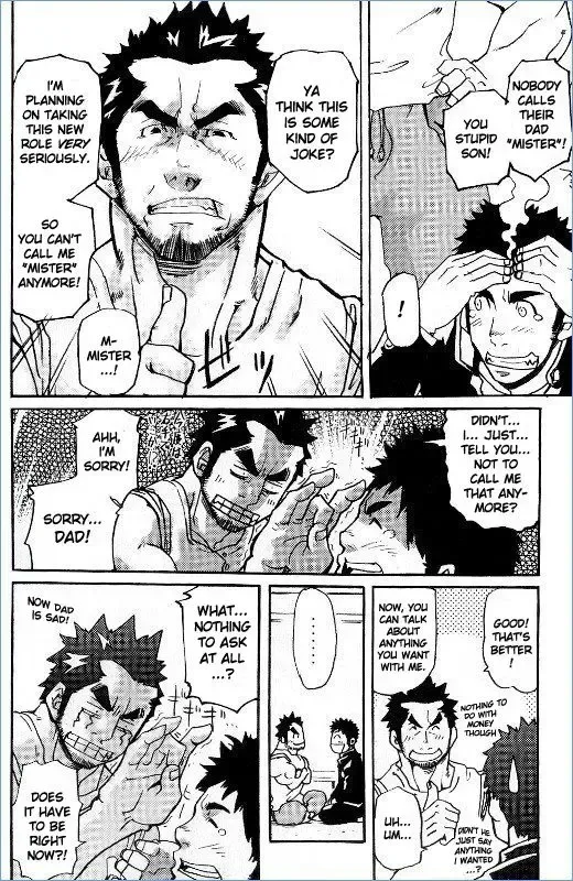 [Matsu Takeshi] First-Class Daddy Fhentai - Page 8