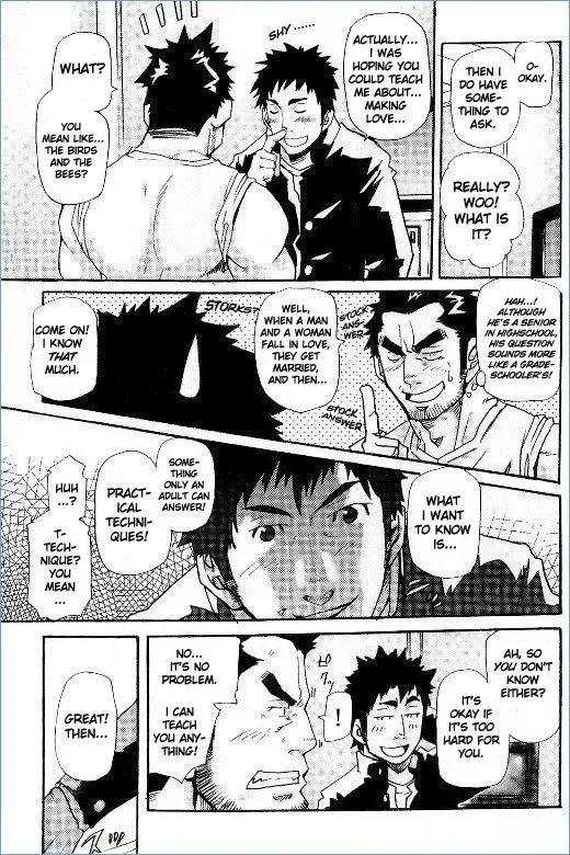 [Matsu Takeshi] First-Class Daddy Fhentai - Page 9