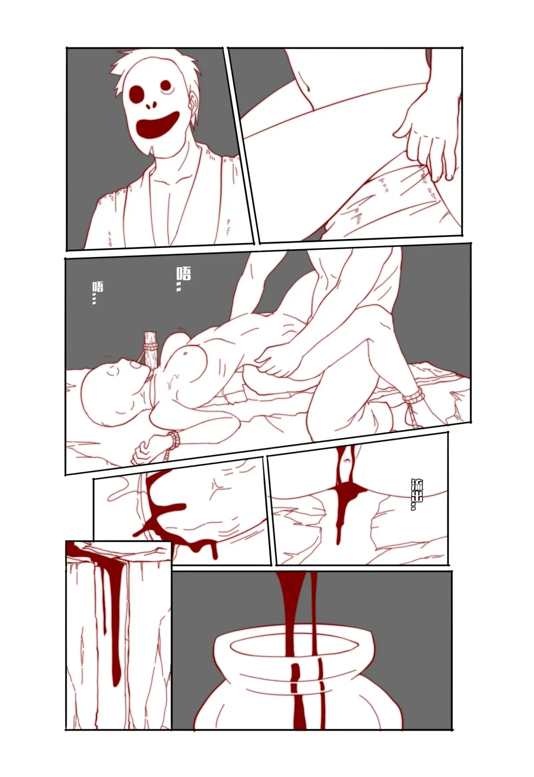 [Kasumi Aya] Mai's Story Fhentai - Page 26