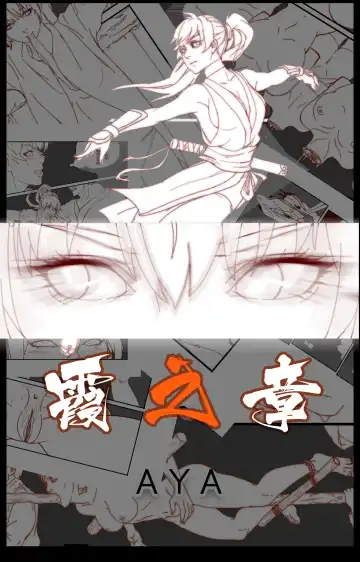 Read [Kasumi Aya] Mai's Story - Fhentai