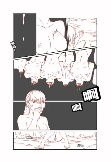 [Kasumi Aya] Mai's Story Fhentai - Page 15