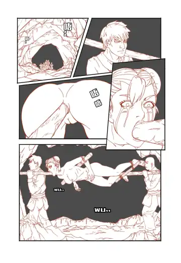 [Kasumi Aya] Mai's Story Fhentai - Page 16