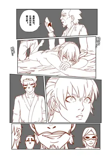 [Kasumi Aya] Mai's Story Fhentai - Page 21