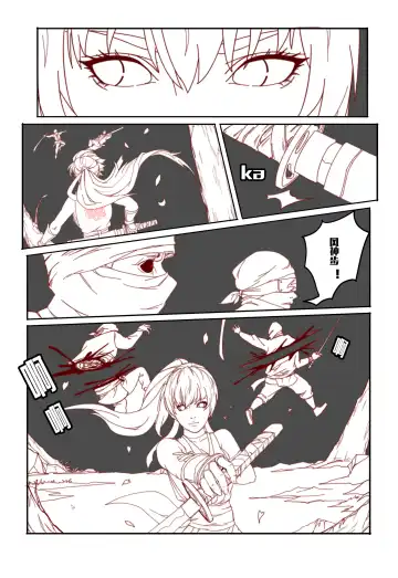 [Kasumi Aya] Mai's Story Fhentai - Page 3