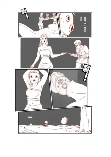 [Kasumi Aya] Mai's Story Fhentai - Page 32