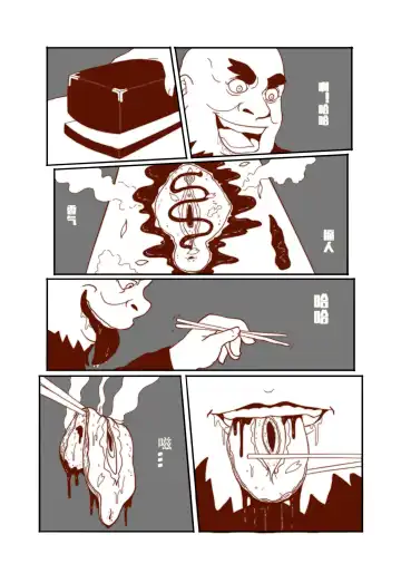 [Kasumi Aya] Mai's Story Fhentai - Page 40