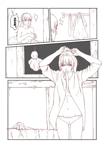 [Kasumi Aya] Mai's Story Fhentai - Page 9