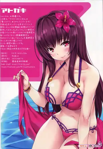 [Mizuhara Yuu] Master no Tashinami | Характер мастера Fhentai - Page 17