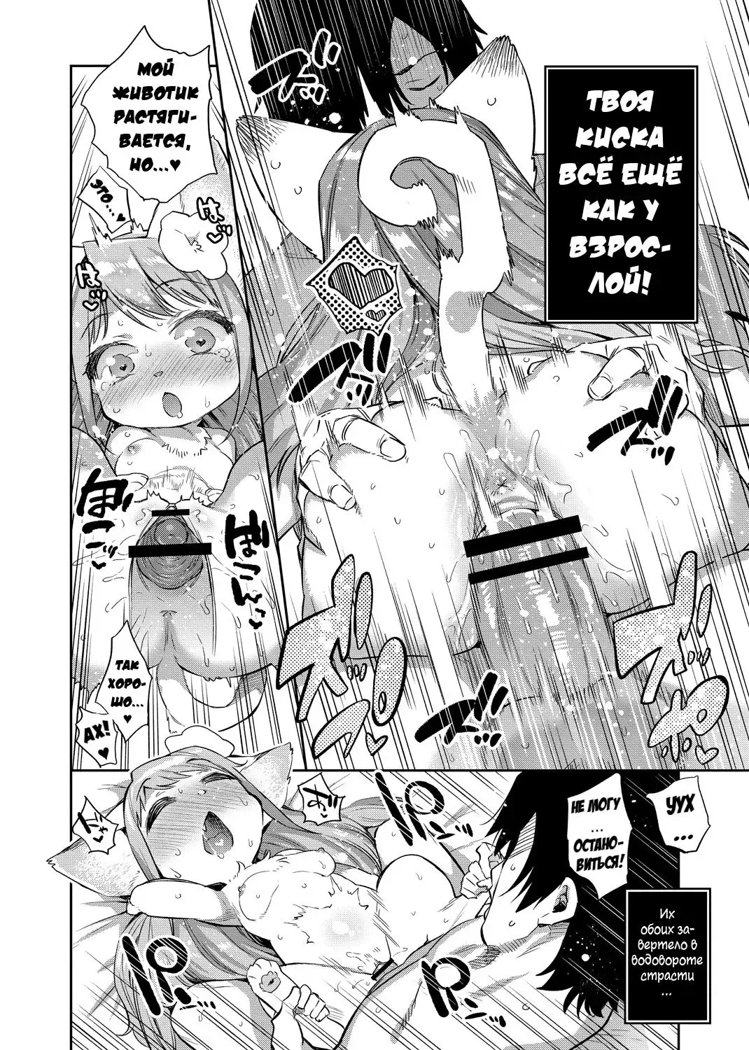 [Mizone] Zasshoku Yuusha Saigo no Bansan | Неразборчивый герой - часть 3: Последний ужин Fhentai - Page 24