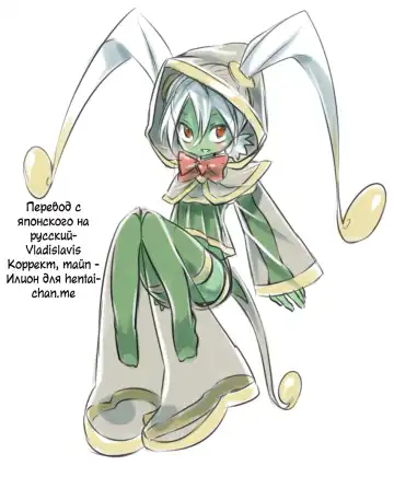 [Mizone] Zasshoku Yuusha Saigo no Bansan | Неразборчивый герой - часть 3: Последний ужин Fhentai - Page 30