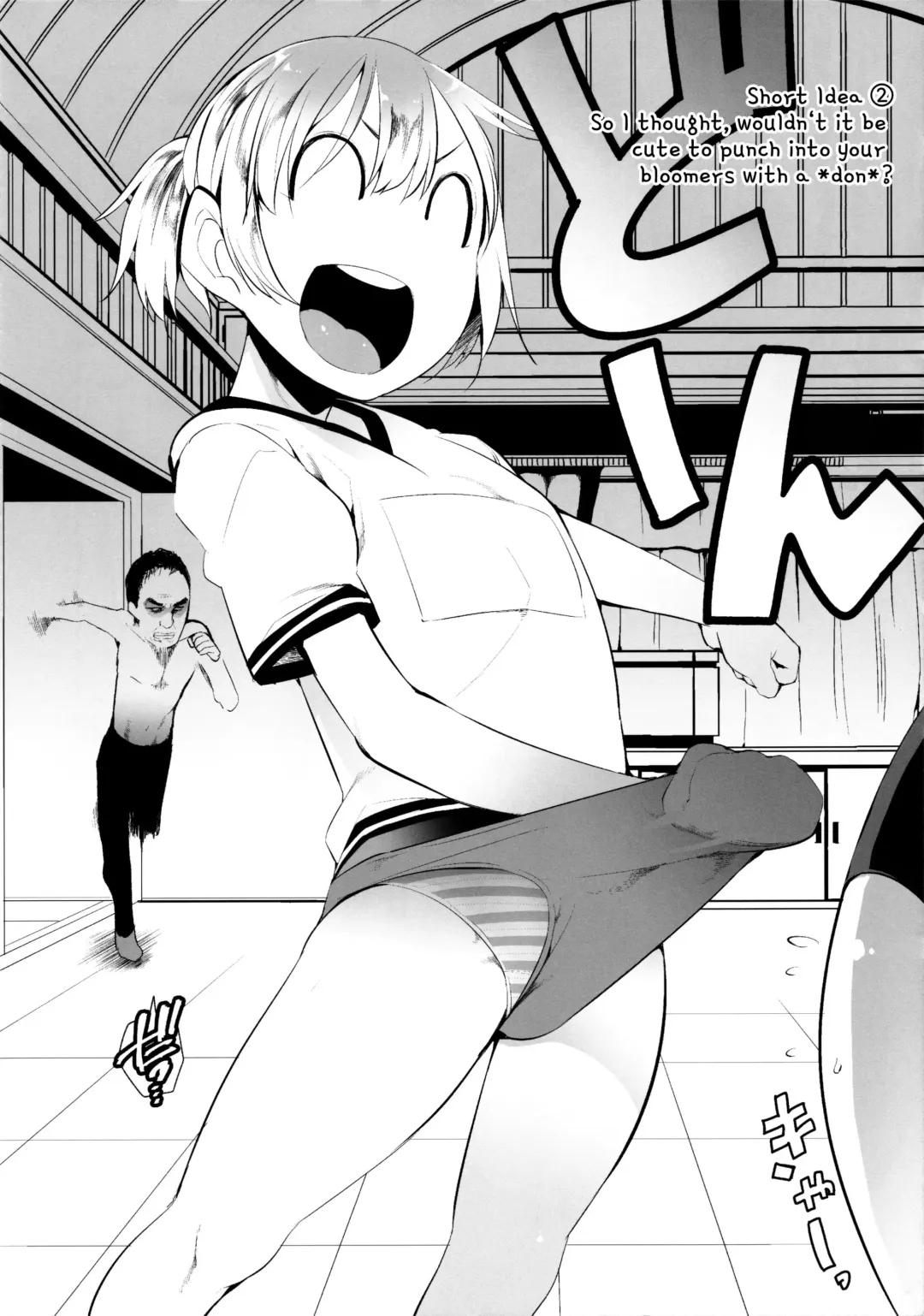 [Kawasaki Tadataka] Shougyoushi no Ohanashi o Kangaeteru Toki ni Detekuru Tsukaidokoro no Nai Shouneta o Atsumeta Hon Fhentai - Page 9