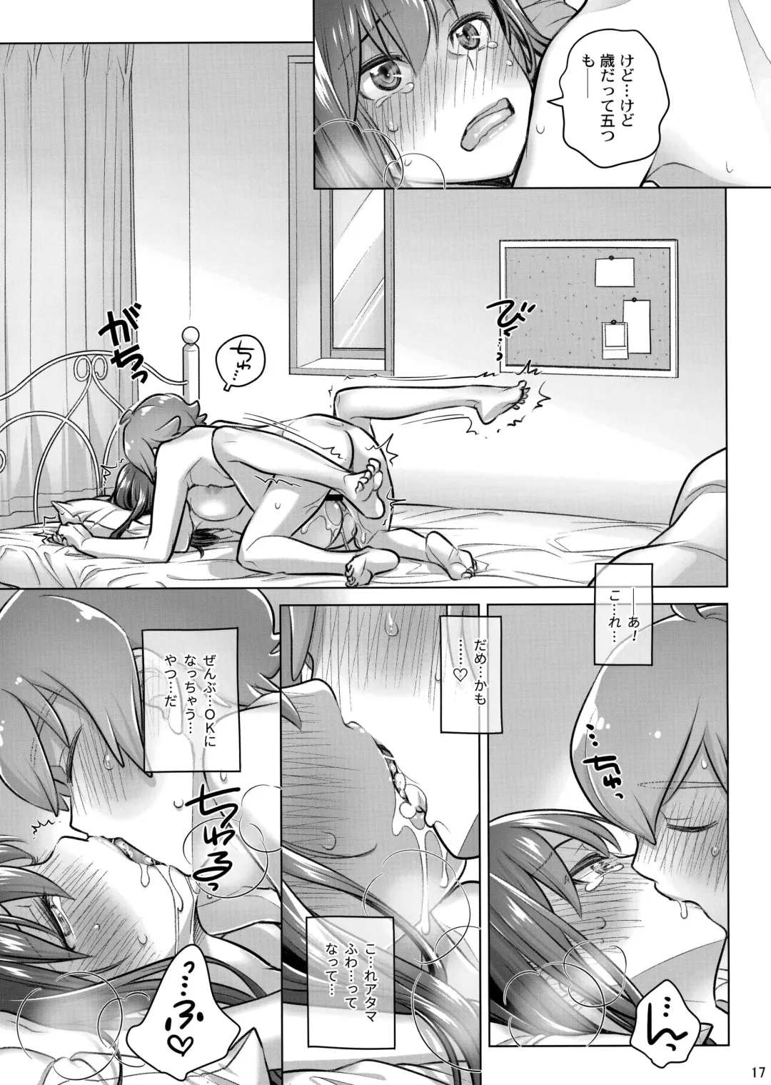 [Ootsuka Mahiro] Stay by Me Period Fhentai - Page 16