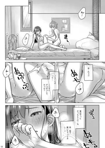 [Ootsuka Mahiro] Stay by Me Period Fhentai - Page 11