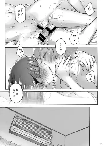 [Ootsuka Mahiro] Stay by Me Period Fhentai - Page 20
