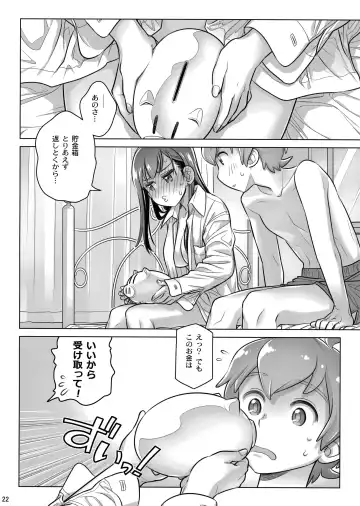 [Ootsuka Mahiro] Stay by Me Period Fhentai - Page 21