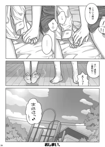 [Ootsuka Mahiro] Stay by Me Period Fhentai - Page 23