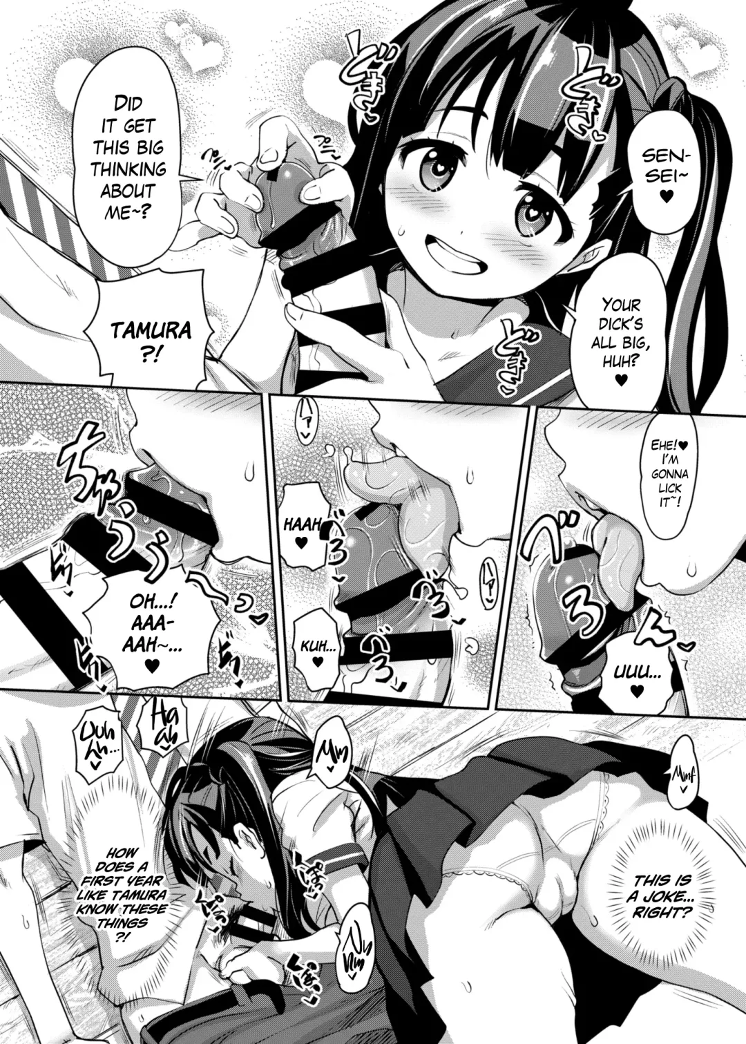 [Ryoji] Inakax Fhentai - Page 10