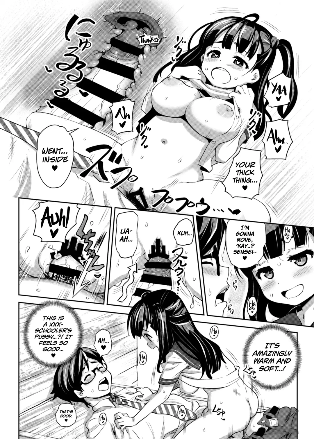 [Ryoji] Inakax Fhentai - Page 12