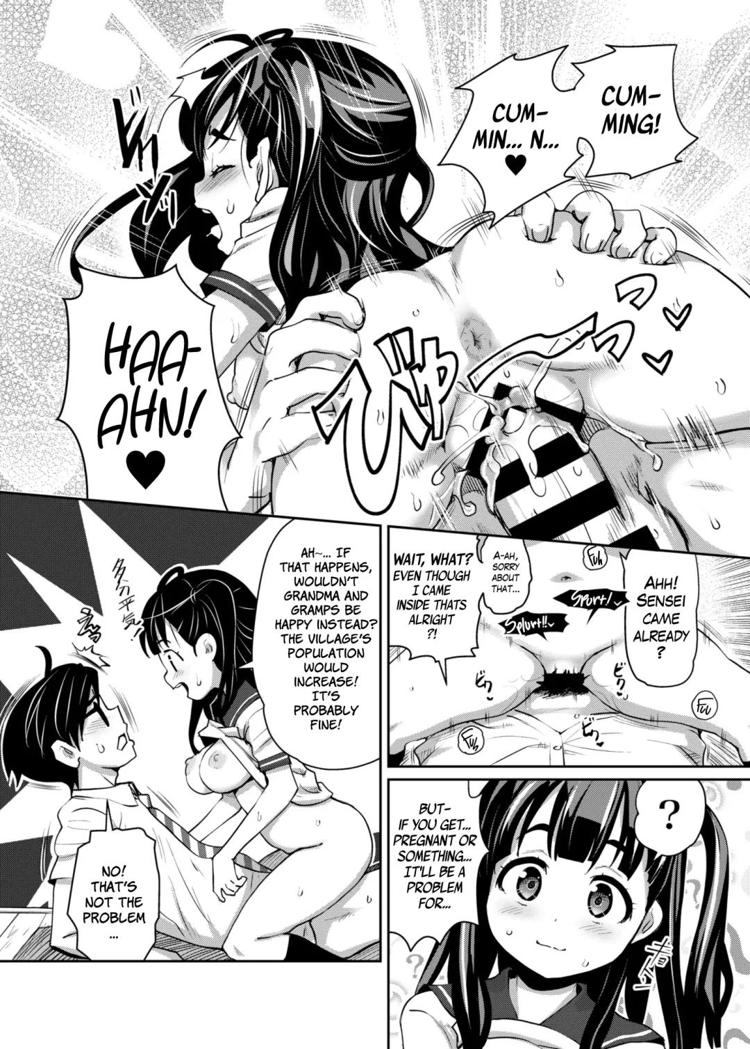 [Ryoji] Inakax Fhentai - Page 14