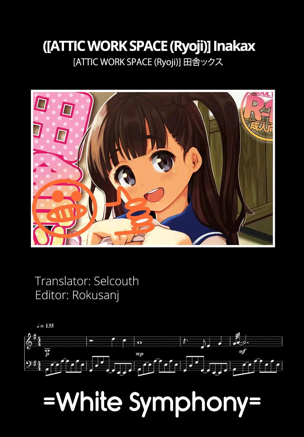 [Ryoji] Inakax Fhentai - Page 26