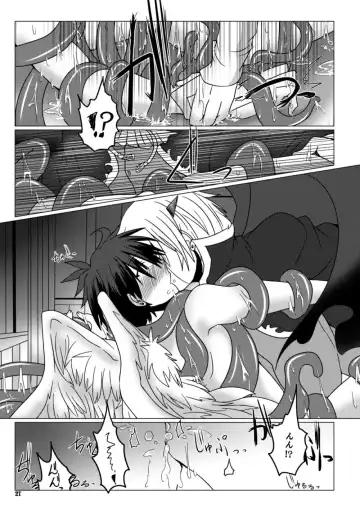 [Nakika] Kono Kokoro o Somenuita Shion wa Aishi Aisare Mebuite Waraite Fhentai - Page 26