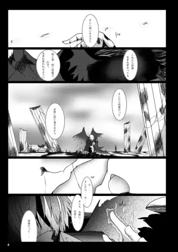 [Nakika] Kono Kokoro o Somenuita Shion wa Aishi Aisare Mebuite Waraite Fhentai - Page 4