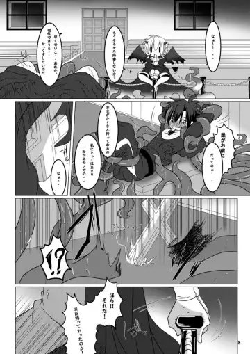 [Nakika] Kono Kokoro o Somenuita Shion wa Aishi Aisare Mebuite Waraite Fhentai - Page 7