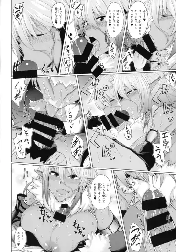 Youkoso! Sukebe Elf no Mori e Visual Fanbook Fhentai - Page 111