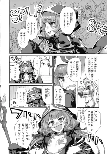 Youkoso! Sukebe Elf no Mori e Visual Fanbook Fhentai - Page 117