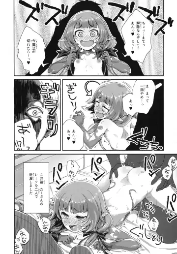 Youkoso! Sukebe Elf no Mori e Visual Fanbook Fhentai - Page 123