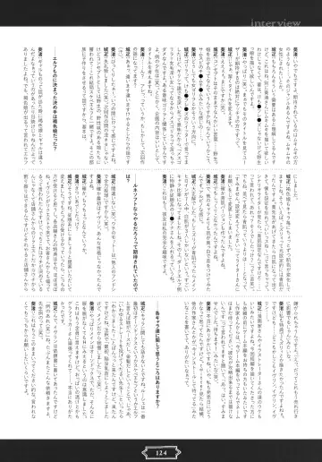 Youkoso! Sukebe Elf no Mori e Visual Fanbook Fhentai - Page 127