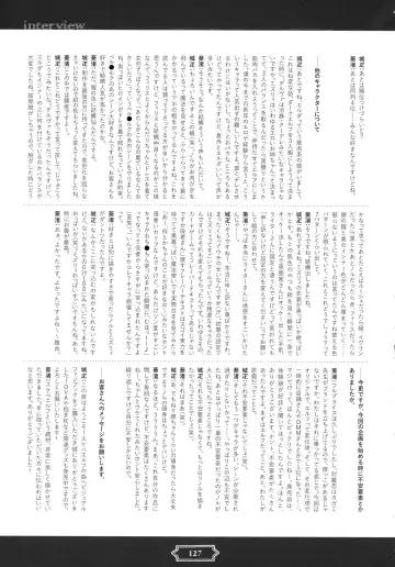 Youkoso! Sukebe Elf no Mori e Visual Fanbook Fhentai - Page 130