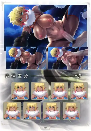 Youkoso! Sukebe Elf no Mori e Visual Fanbook Fhentai - Page 32