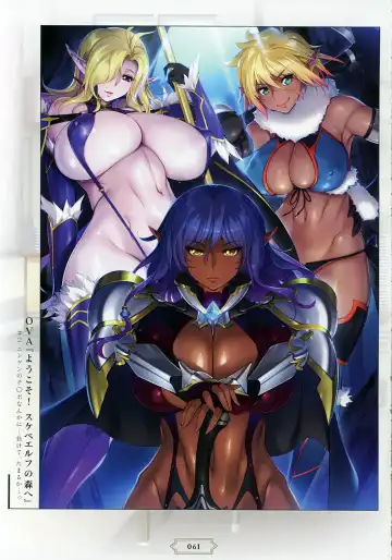 Youkoso! Sukebe Elf no Mori e Visual Fanbook Fhentai - Page 64